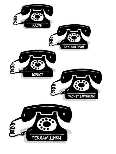 Иллюстрация к книге — Remote: офис не обязателен [_12.jpg]