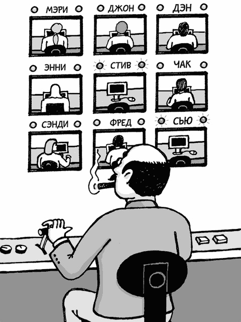 Иллюстрация к книге — Remote: офис не обязателен [_14.jpg]