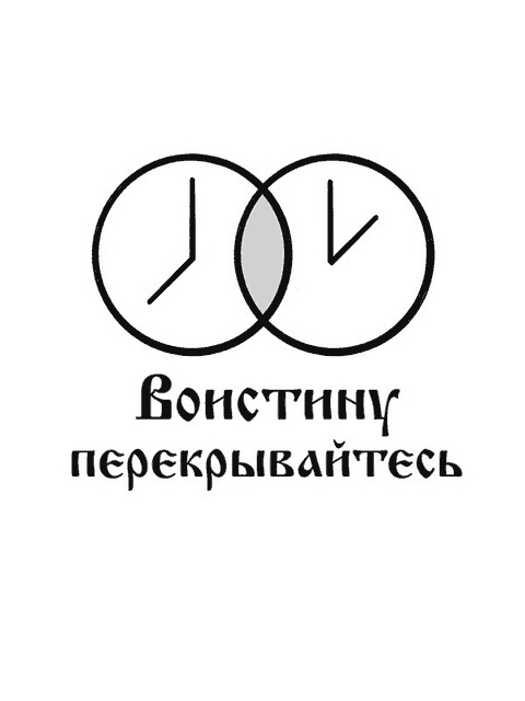 Иллюстрация к книге — Remote: офис не обязателен [_25.jpg]