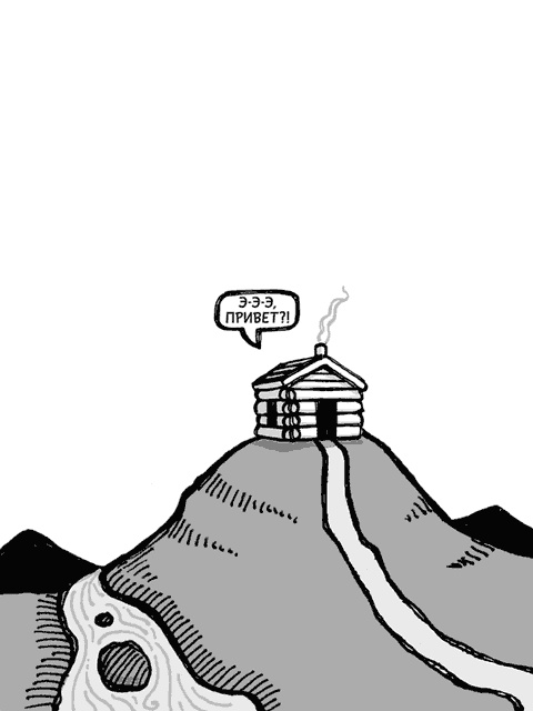 Иллюстрация к книге — Remote: офис не обязателен [_34.jpg]