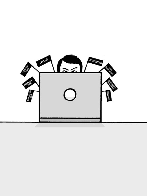 Иллюстрация к книге — Remote: офис не обязателен [_43.jpg]