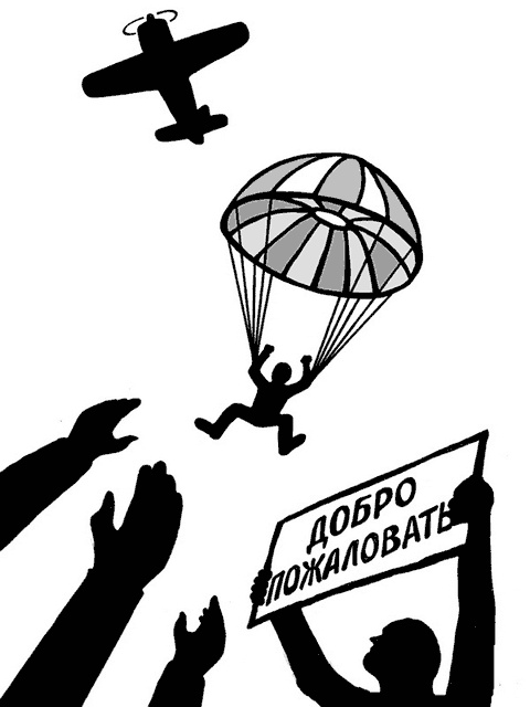 Иллюстрация к книге — Remote: офис не обязателен [_50.jpg]