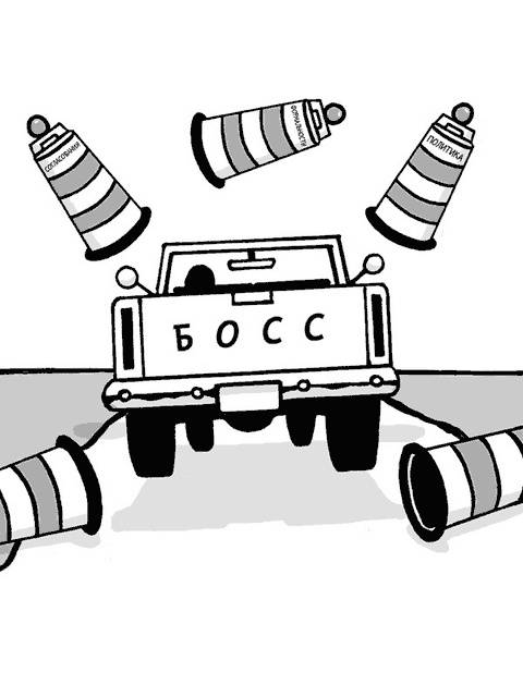 Иллюстрация к книге — Remote: офис не обязателен [_58.jpg]