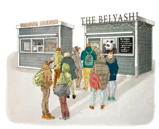 Иллюстрация к книге — Закон стартапа [i_003.jpg]