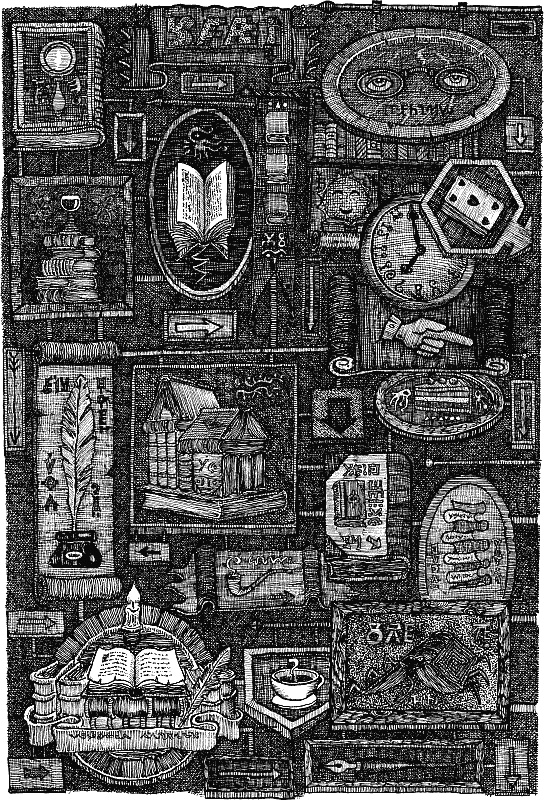 Иллюстрация к книге — Лабиринт Мечтающих Книг [_144.jpg]