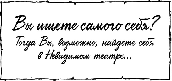 Иллюстрация к книге — Лабиринт Мечтающих Книг [_287_2.jpg]