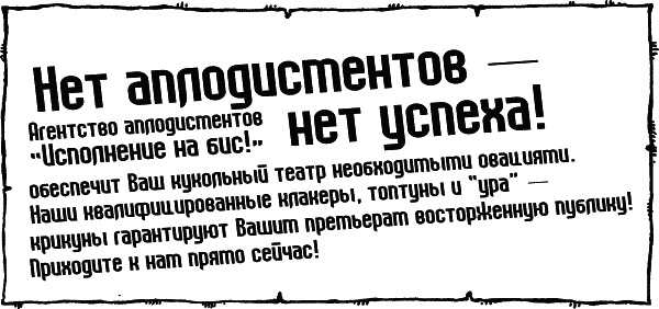 Иллюстрация к книге — Лабиринт Мечтающих Книг [_288.jpg]