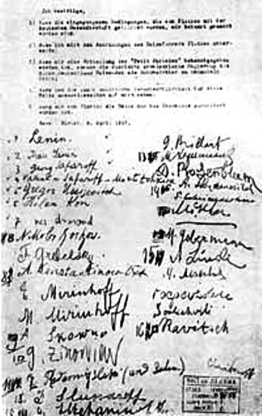 Иллюстрация к книге — Шпионаж и политика. Тайная хрестоматия [i_023.jpg]