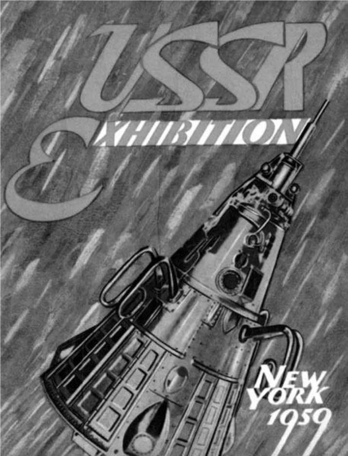 Иллюстрация к книге — Шпионаж и политика. Тайная хрестоматия [i_082.jpg]