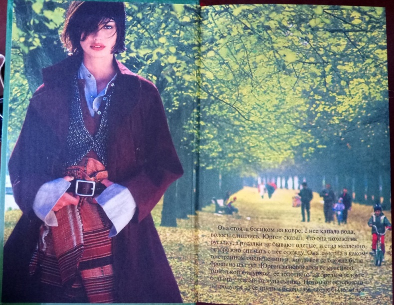 Иллюстрация к книге — Мне не забыть [i_001.jpg]