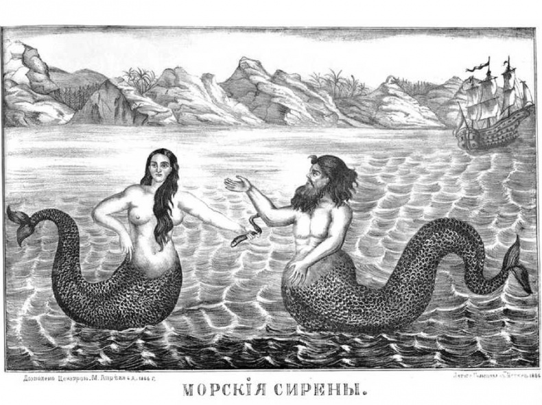 Иллюстрация к книге — Самые сенсационные материалы [_16.jpg]