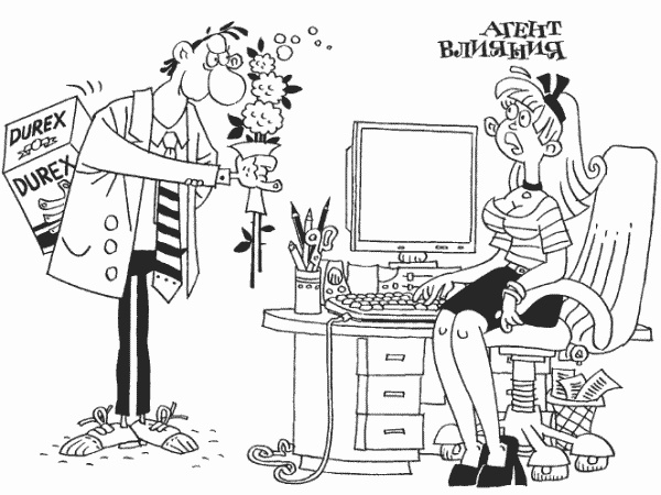 Иллюстрация к книге — Построение отдела продаж. Ultimate Edition [i_008.jpg]