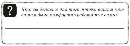 Иллюстрация к книге — Контент-технология. Как, где и о чем говорить с клиентами [i_002.jpg]