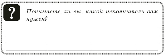 Иллюстрация к книге — Контент-технология. Как, где и о чем говорить с клиентами [i_051.jpg]