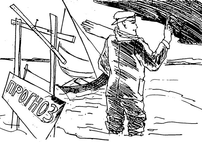 Иллюстрация к книге — Бизнес с русскими или без? [i_118.jpg]