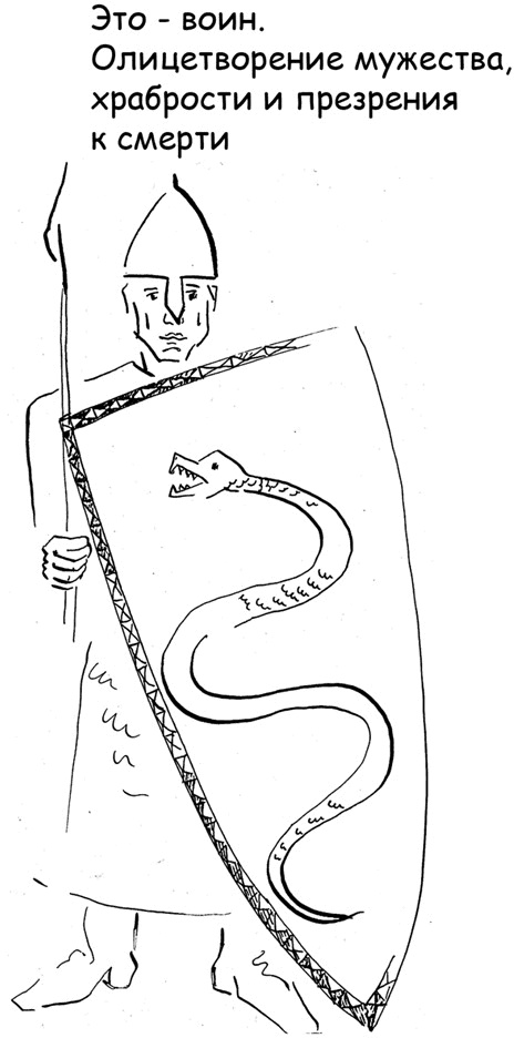 Иллюстрация к книге — Бизнес с русскими или без? [i_166.jpg]