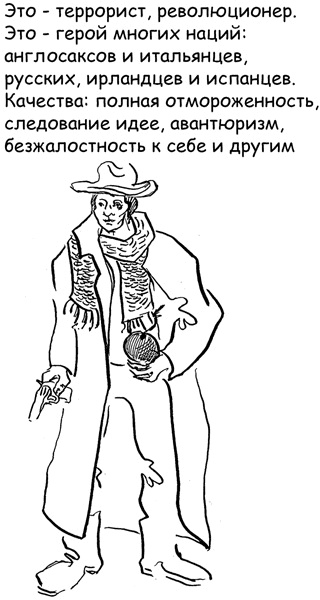 Иллюстрация к книге — Бизнес с русскими или без? [i_168.jpg]