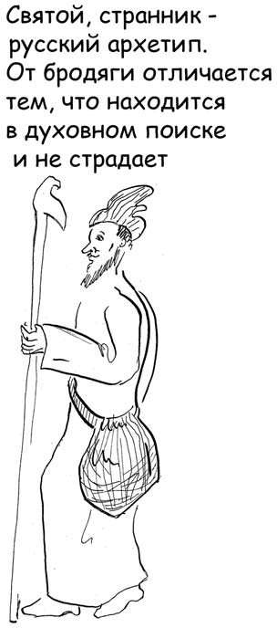 Иллюстрация к книге — Бизнес с русскими или без? [i_175.jpg]