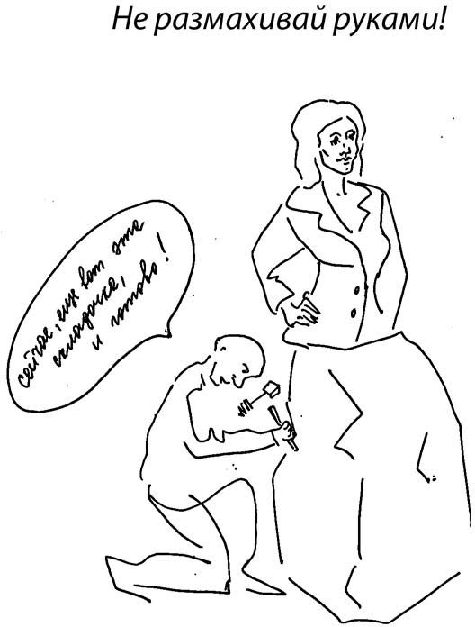 Иллюстрация к книге — Бизнес с русскими или без? [i_206.jpg]