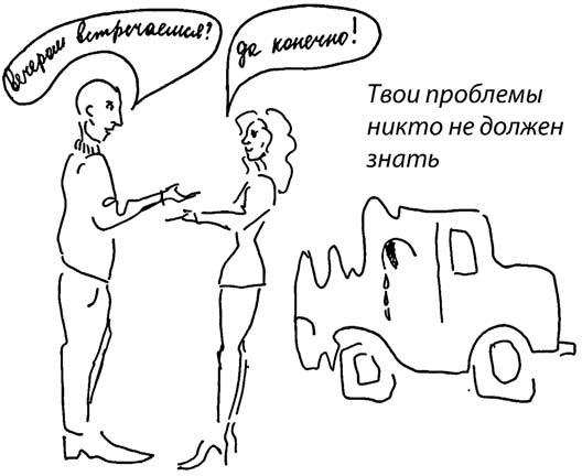 Иллюстрация к книге — Бизнес с русскими или без? [i_210.jpg]