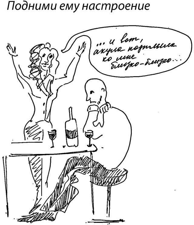 Иллюстрация к книге — Бизнес с русскими или без? [i_223.jpg]