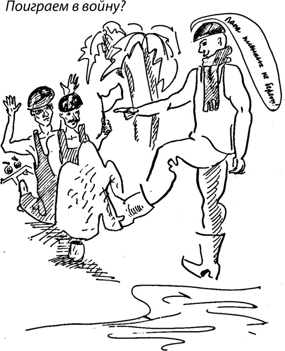 Иллюстрация к книге — Бизнес с русскими или без? [i_232.jpg]