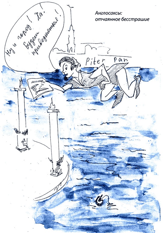 Иллюстрация к книге — Бизнес с русскими или без? [i_257.jpg]