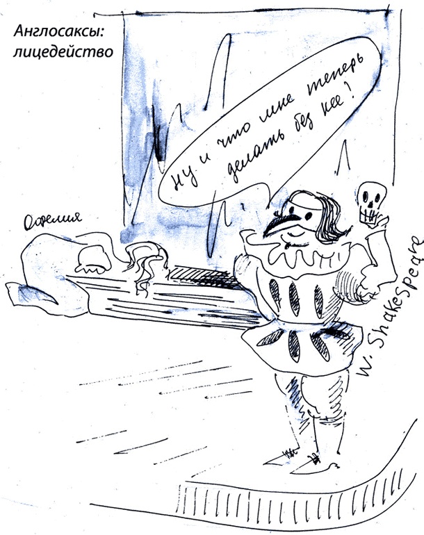 Иллюстрация к книге — Бизнес с русскими или без? [i_263.jpg]