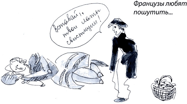 Иллюстрация к книге — Бизнес с русскими или без? [i_277.jpg]