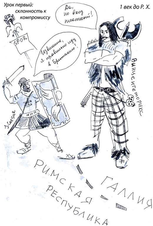 Иллюстрация к книге — Бизнес с русскими или без? [i_279.jpg]