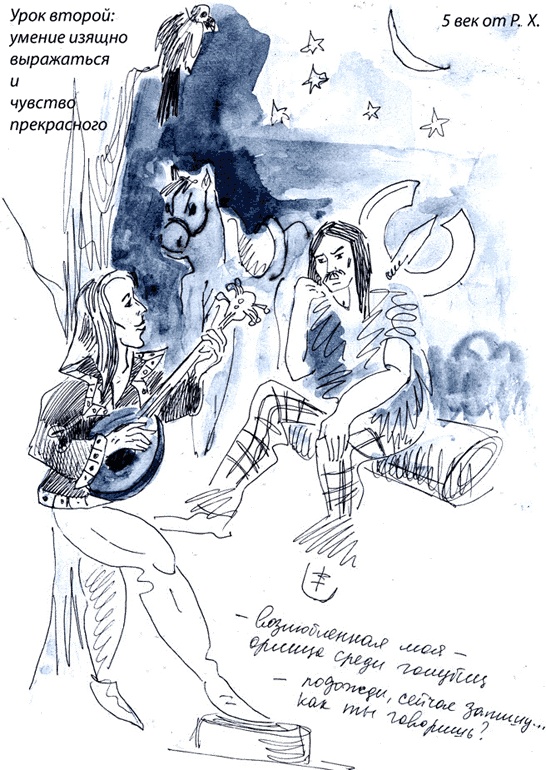 Иллюстрация к книге — Бизнес с русскими или без? [i_280.jpg]