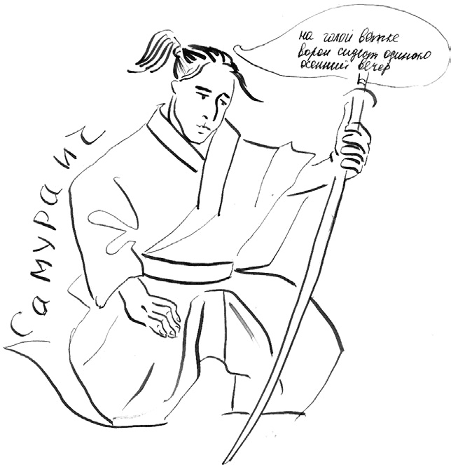 Иллюстрация к книге — Бизнес с русскими или без? [i_285.jpg]