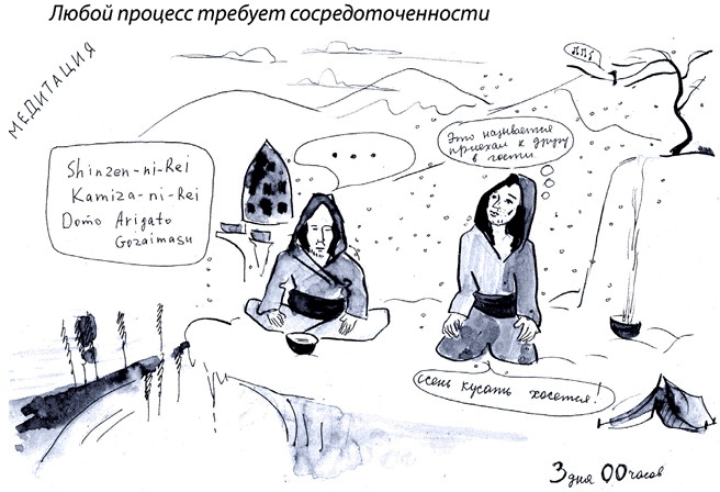 Иллюстрация к книге — Бизнес с русскими или без? [i_289.jpg]