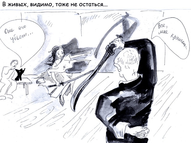 Иллюстрация к книге — Бизнес с русскими или без? [i_318.jpg]