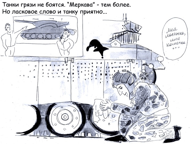 Иллюстрация к книге — Бизнес с русскими или без? [i_321.jpg]