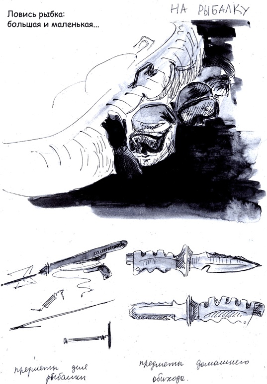 Иллюстрация к книге — Бизнес с русскими или без? [i_322.jpg]