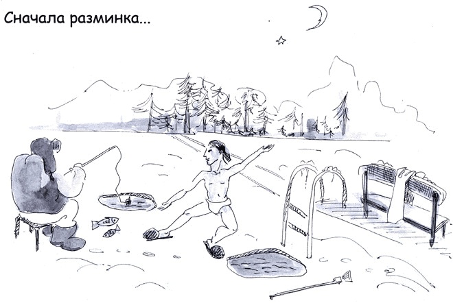 Иллюстрация к книге — Бизнес с русскими или без? [i_341.jpg]