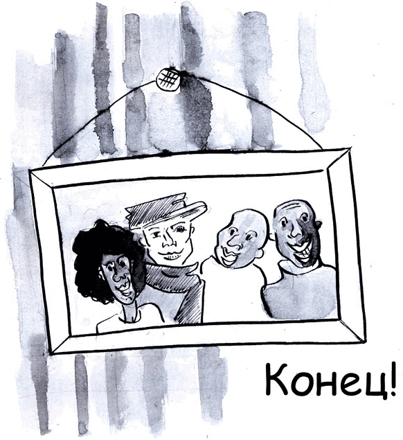 Иллюстрация к книге — Бизнес с русскими или без? [i_373.jpg]