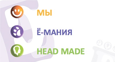 Иллюстрация к книге — Winning the Hearts. Достучаться до сердец сотрудников [i_022.jpg]