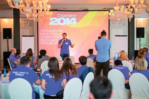 Иллюстрация к книге — Winning the Hearts. Достучаться до сердец сотрудников [i_055.jpg]