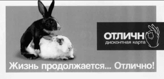 Иллюстрация к книге — Российская реклама в лицах [i_008.jpg]