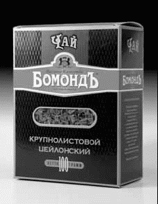 Иллюстрация к книге — Российская реклама в лицах [i_020.jpg]