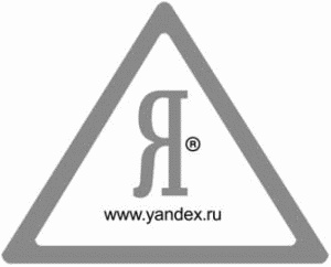 Иллюстрация к книге — Российская реклама в лицах [i_050.jpg]