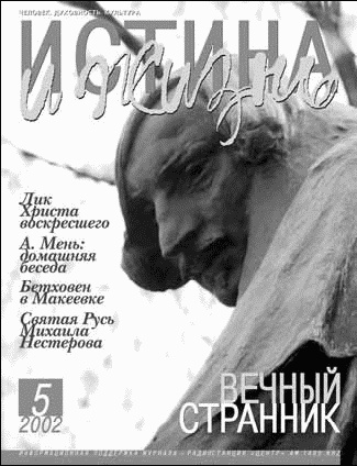Иллюстрация к книге — Российская реклама в лицах [i_058.jpg]