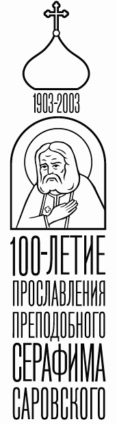 Иллюстрация к книге — Российская реклама в лицах [i_059.jpg]