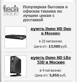 Иллюстрация к книге — Продвижение порталов и интернет-магазинов [_11.jpg]