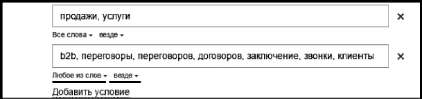 Иллюстрация к книге — Анализируй этих! Полное руководство по подбору персонала [_33.jpg]