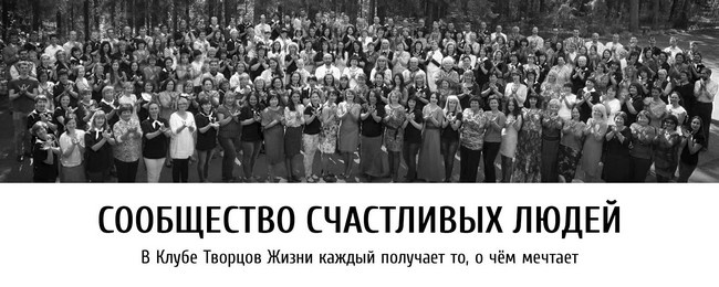 Иллюстрация к книге — Бизнес. Законы, которые видны только с высоты успеха [i_003.jpg]