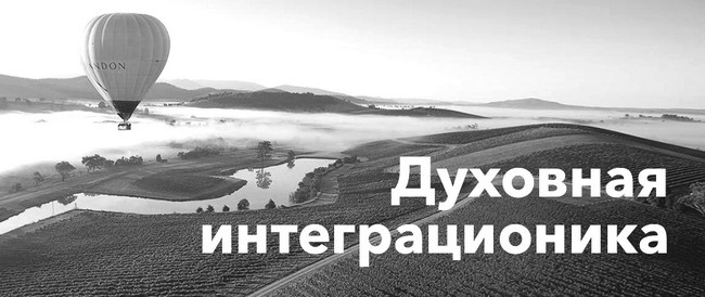 Иллюстрация к книге — Бизнес. Законы, которые видны только с высоты успеха [i_006.jpg]