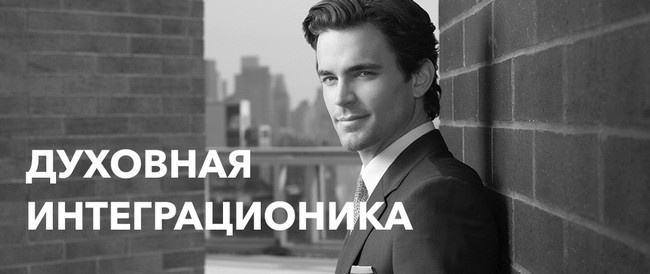 Иллюстрация к книге — Бизнес. Законы, которые видны только с высоты успеха [i_008.jpg]